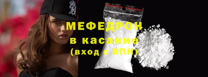 Как найти закладки Весьегонск Alpha-PVP  Конопля  Cocaine  omg онион  АМФЕТАМИН  Гашиш  Меф мяу мяу 