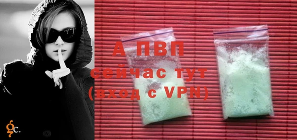 MDMA Premium VHQ Богородск