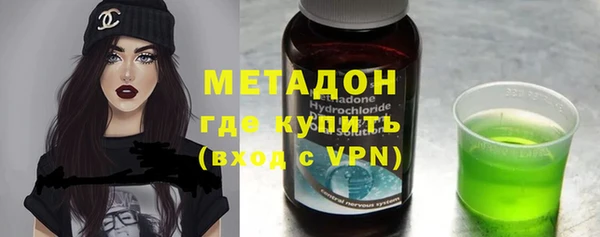 MDMA Premium VHQ Богородск