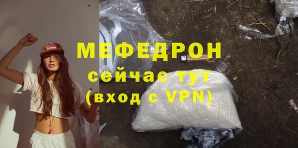 MDMA Premium VHQ Богородск