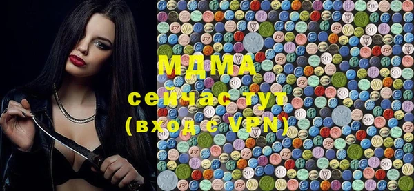 MDMA Premium VHQ Богородск