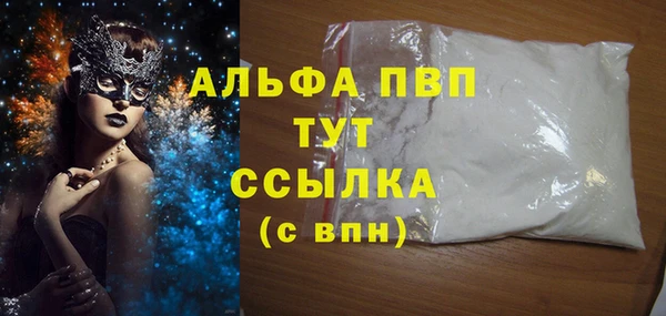 MDMA Premium VHQ Богородск