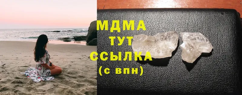 где купить наркоту  Весьегонск  МДМА VHQ 